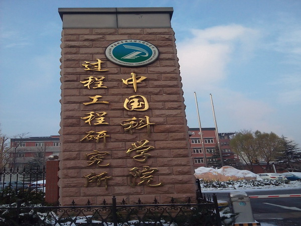 IMG_20151125_082110.jpg